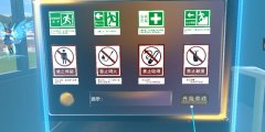 消防达人